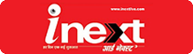 Book Name Change Ad in Inext News Paper