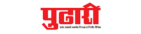 Lost Found Advertisement in Pudhari